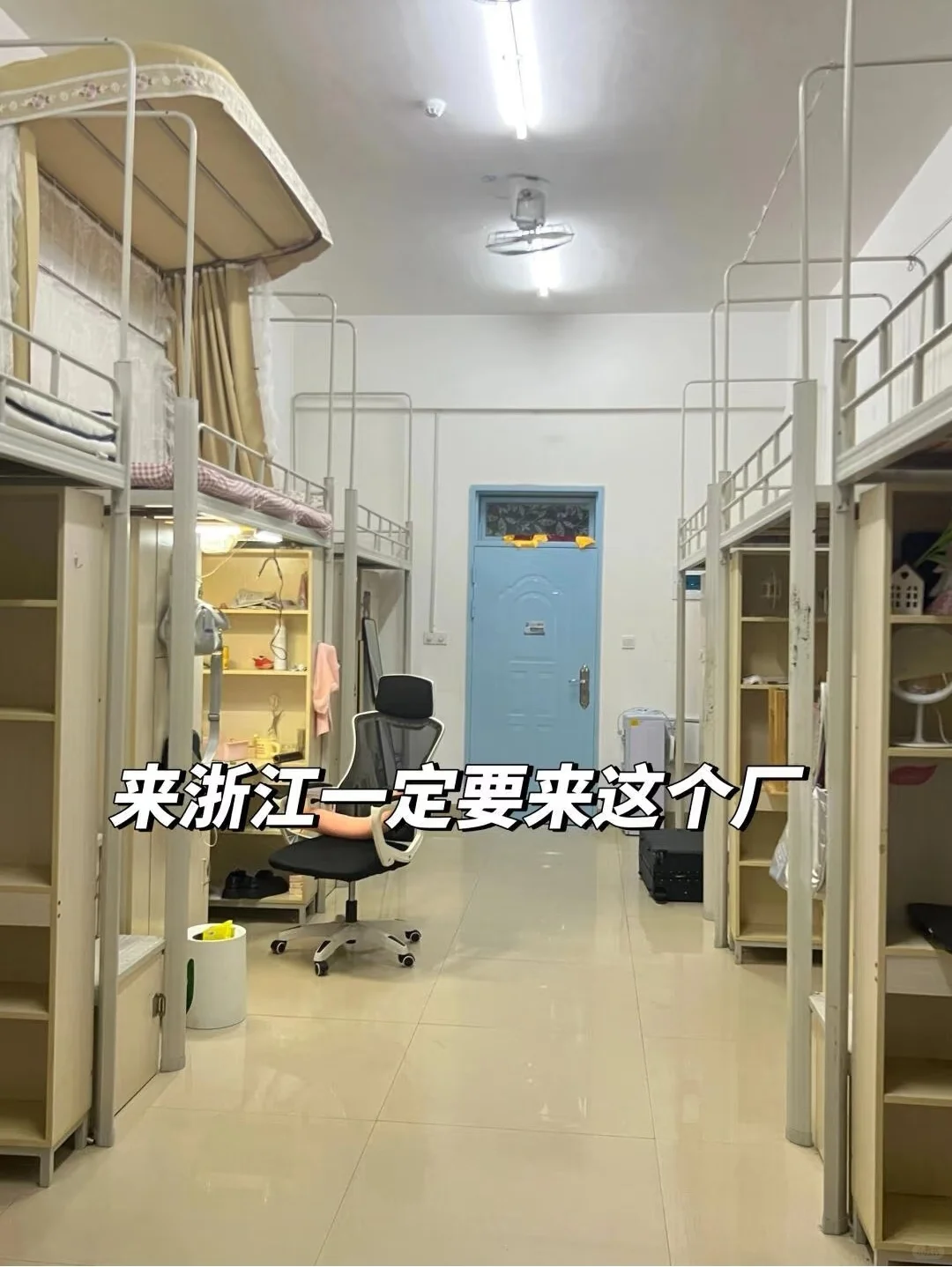 杭州市钱塘区电子厂招人啦!收暑假工!