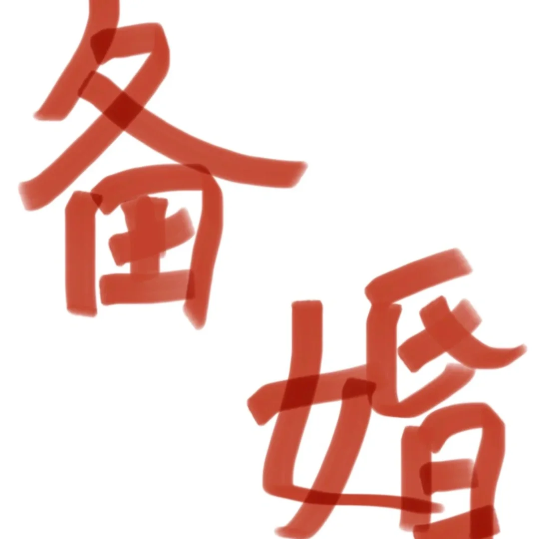 坐标保定市下边县