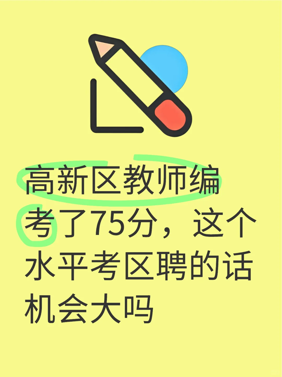 大家帮我看一下