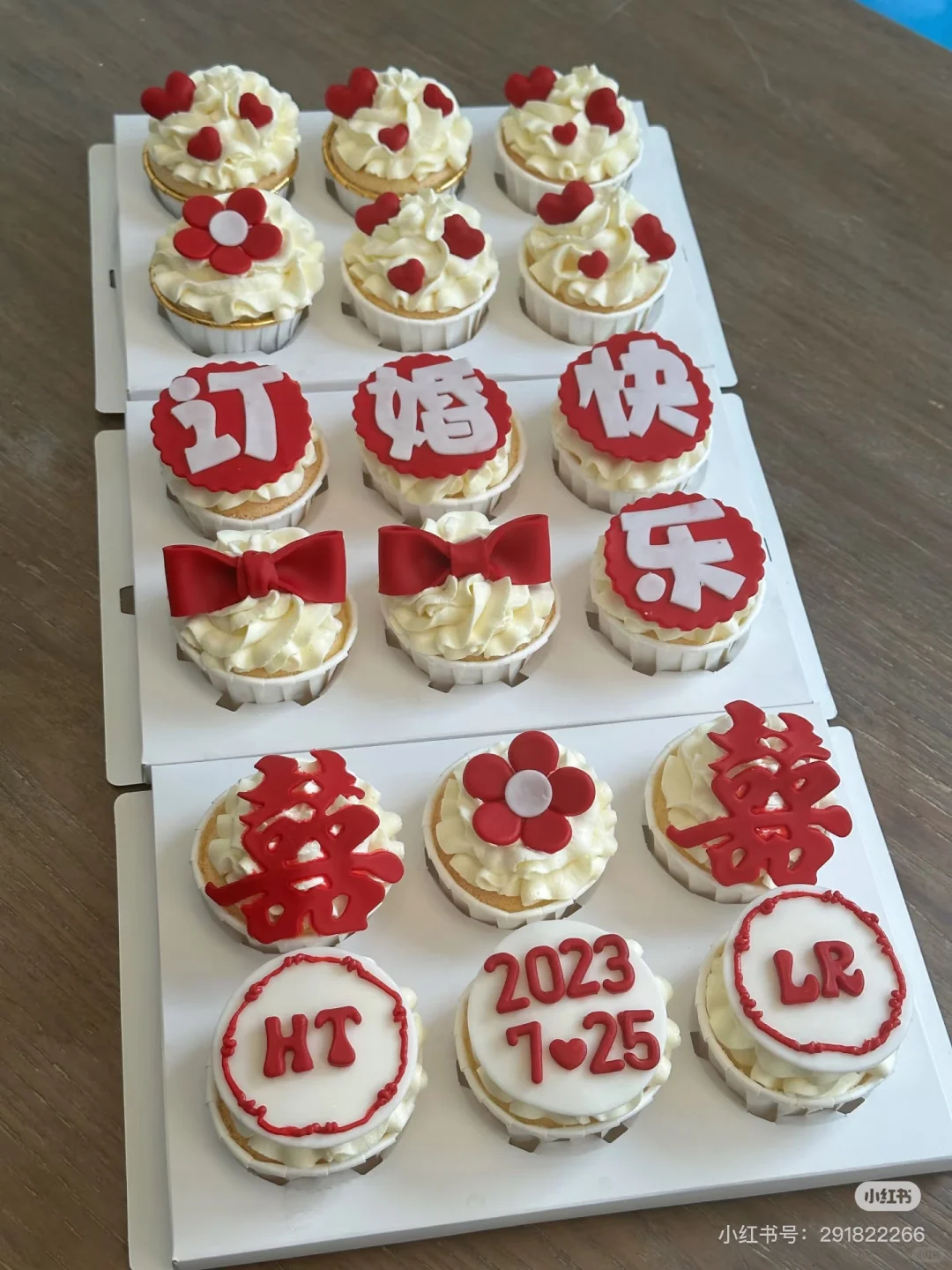 订婚蛋糕🎂订婚文案