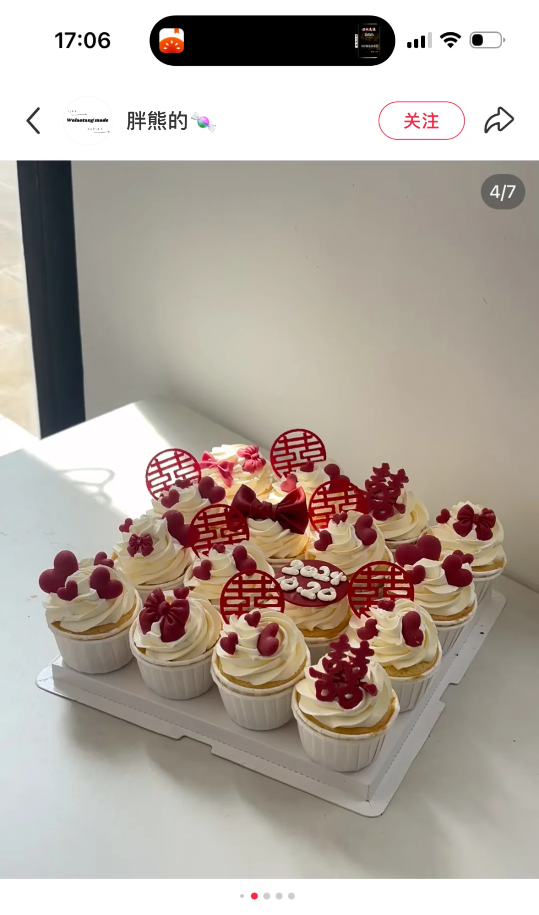 订婚蛋糕🎂订婚文案