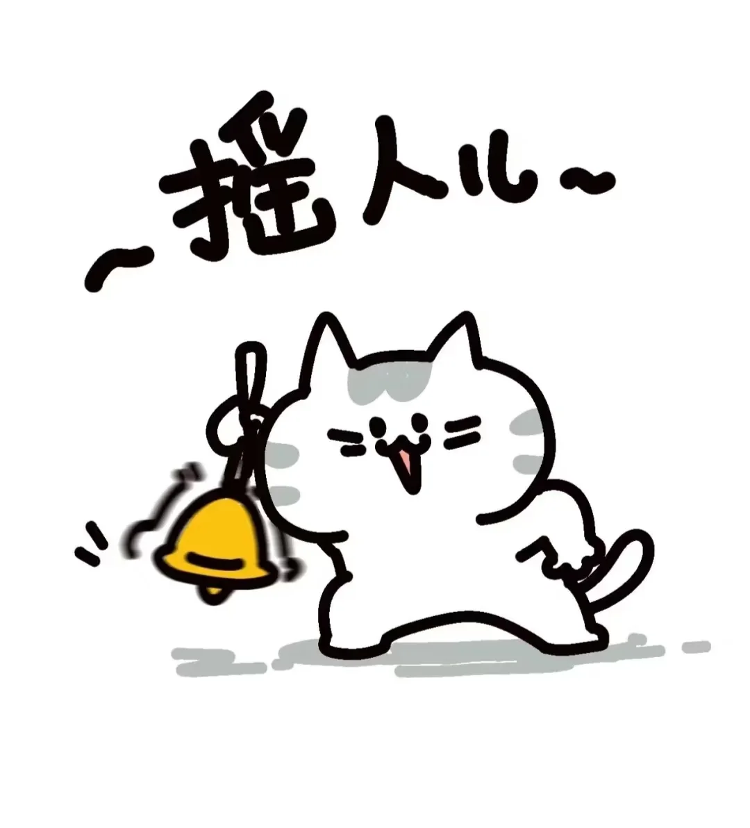 嗨，我是一名HR！