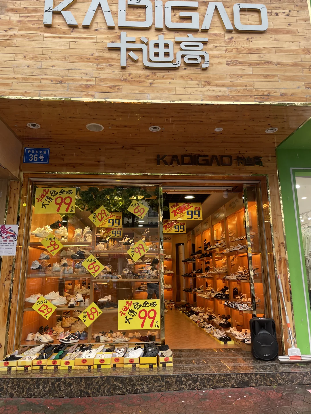 抚州金溪县秀谷大道招贤聘才#招聘