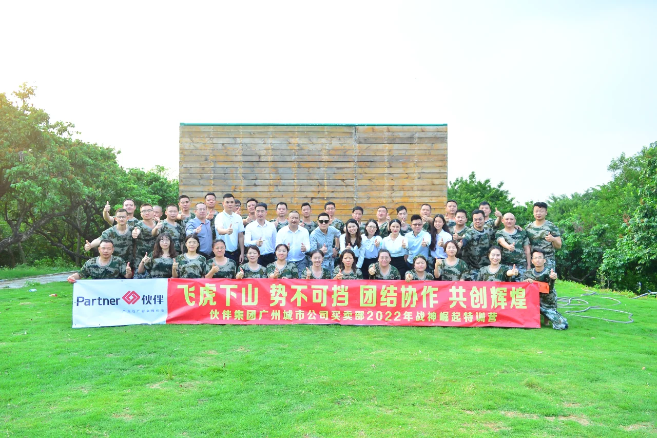 公司又开始内招厂房销售人员