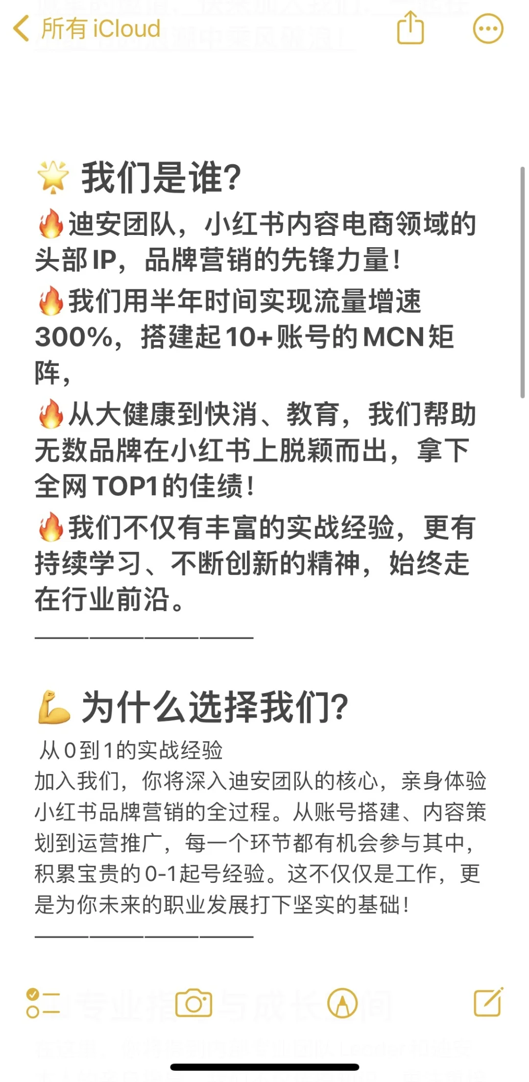 有想来的吗🤩杭州年轻工作室找搭子！双休！