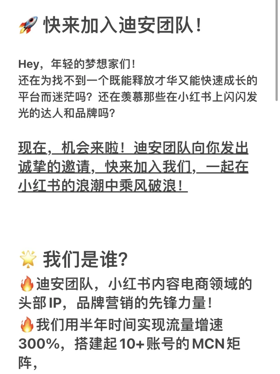 有想来的吗🤩杭州年轻工作室找搭子！双休！