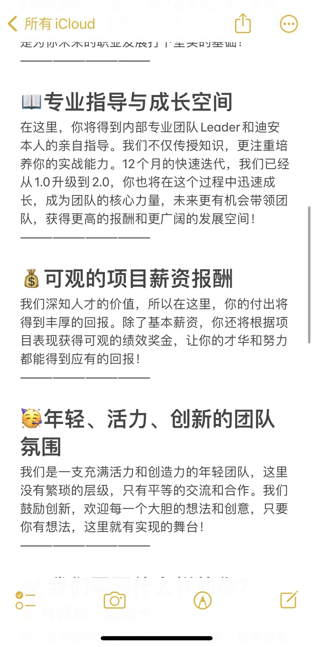 有想来的吗🤩杭州年轻工作室找搭子！双休！