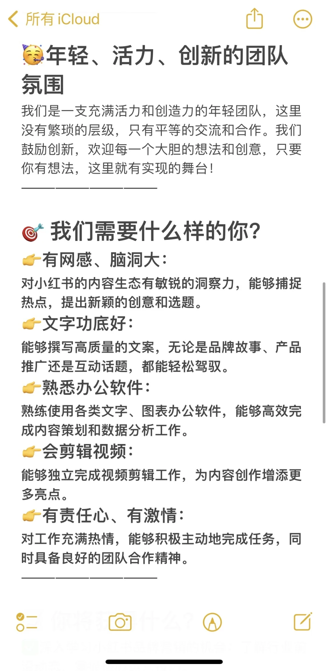 有想来的吗🤩杭州年轻工作室找搭子！双休！