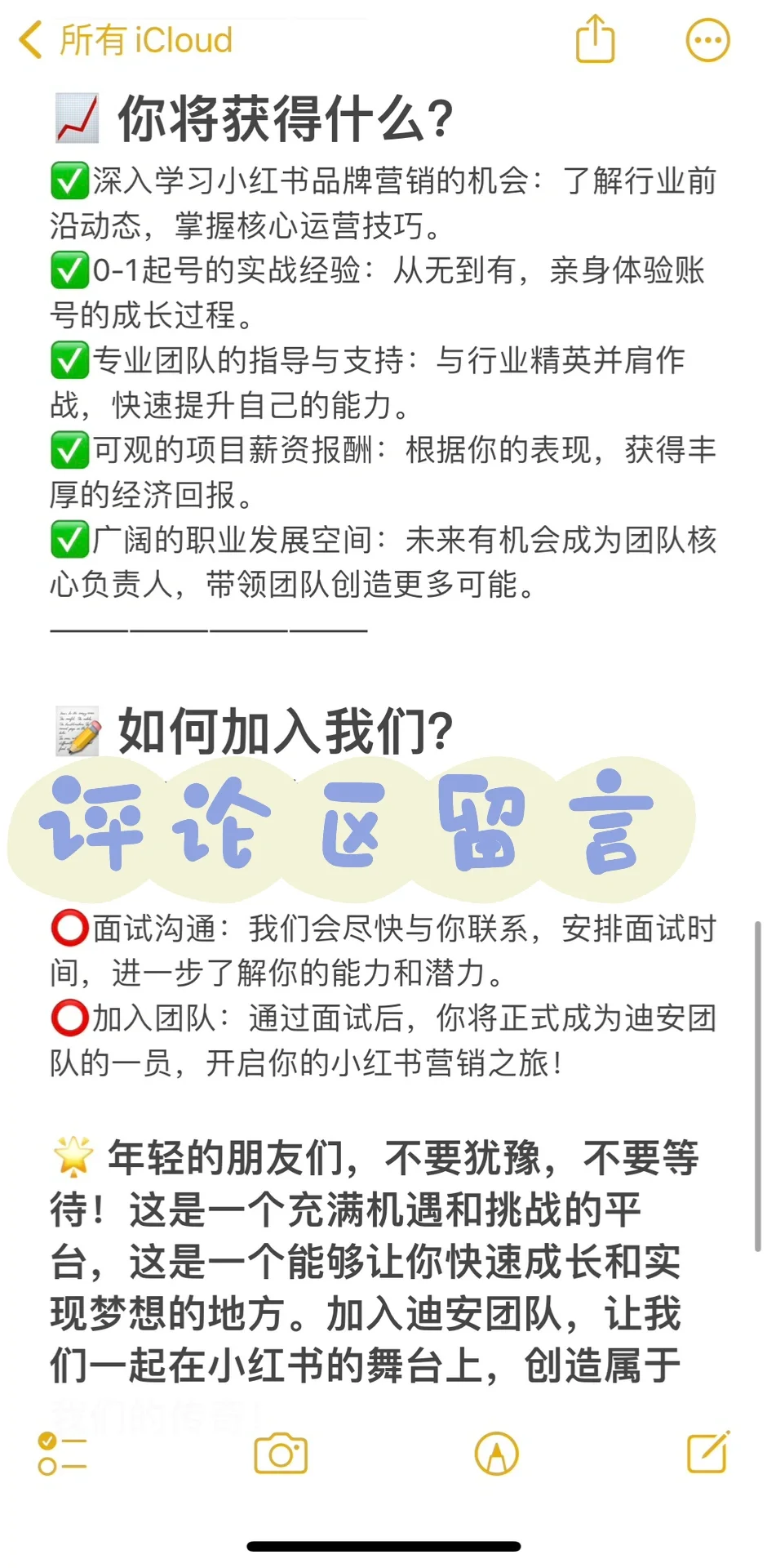有想来的吗🤩杭州年轻工作室找搭子！双休！