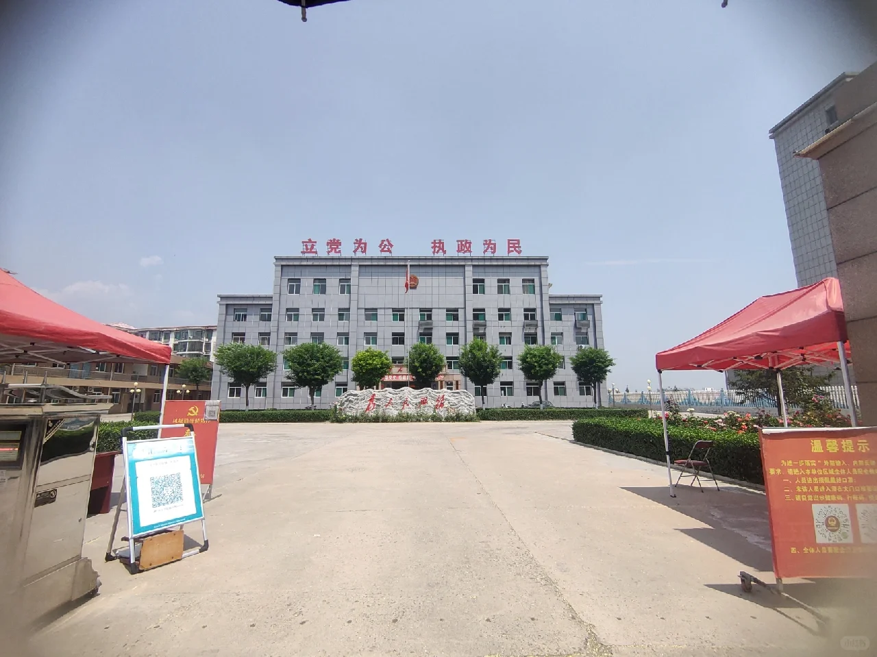 吕梁市文水县凤城镇公务员待遇怎么样哇