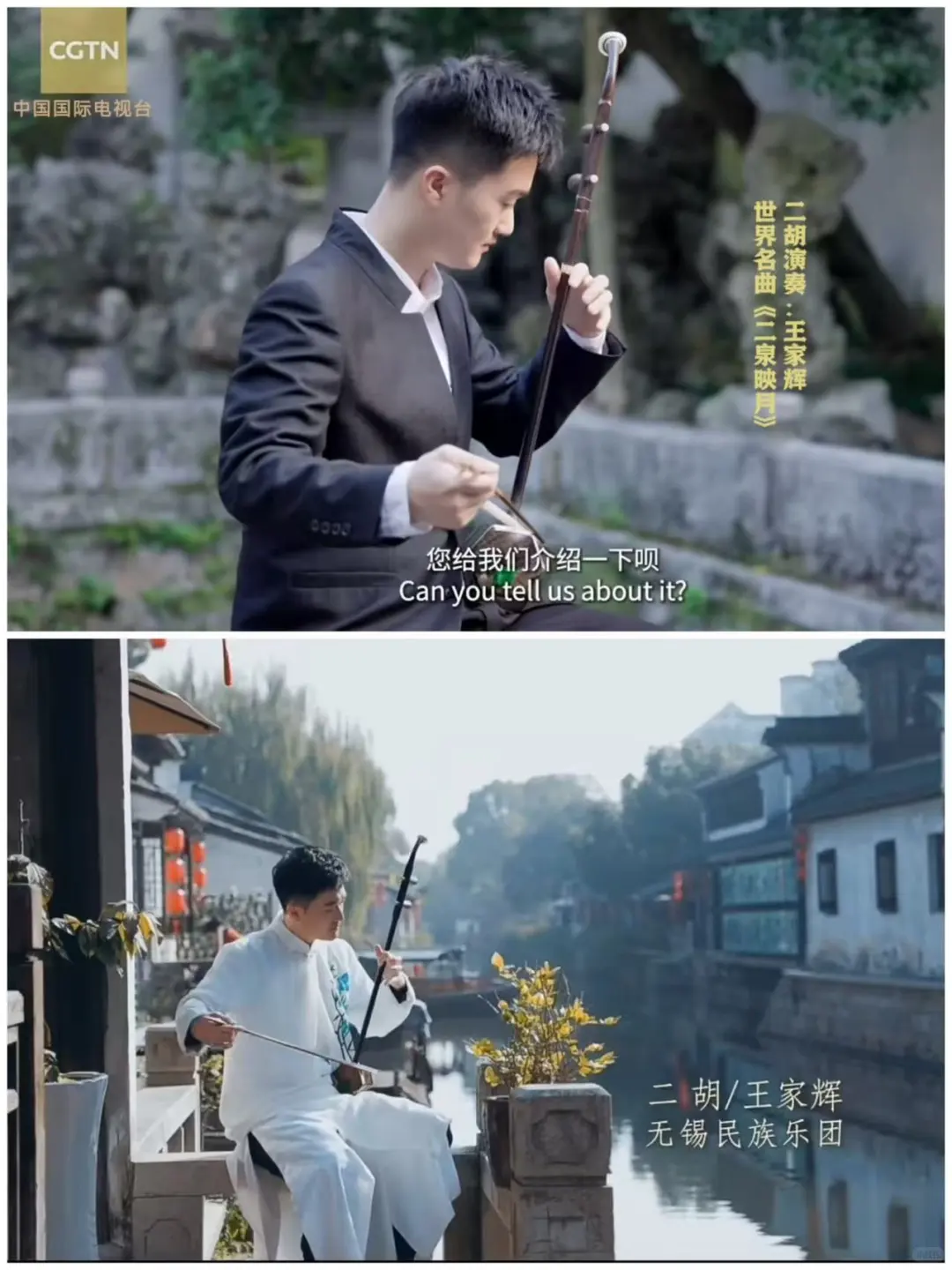 家人们谁懂啊,这么好的二胡老师出现了!!