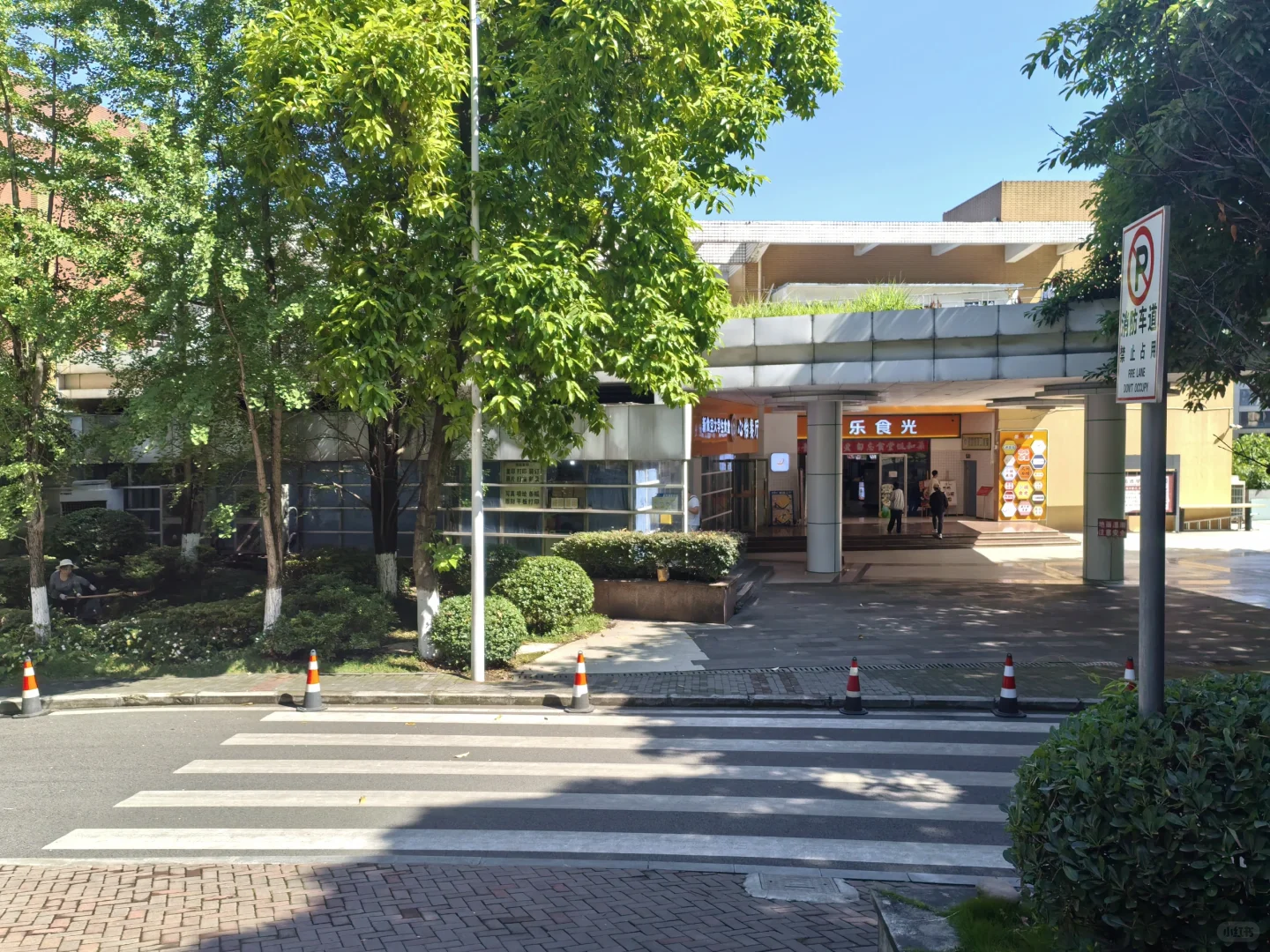 重庆工商大学 Perfect 你们觉得呢