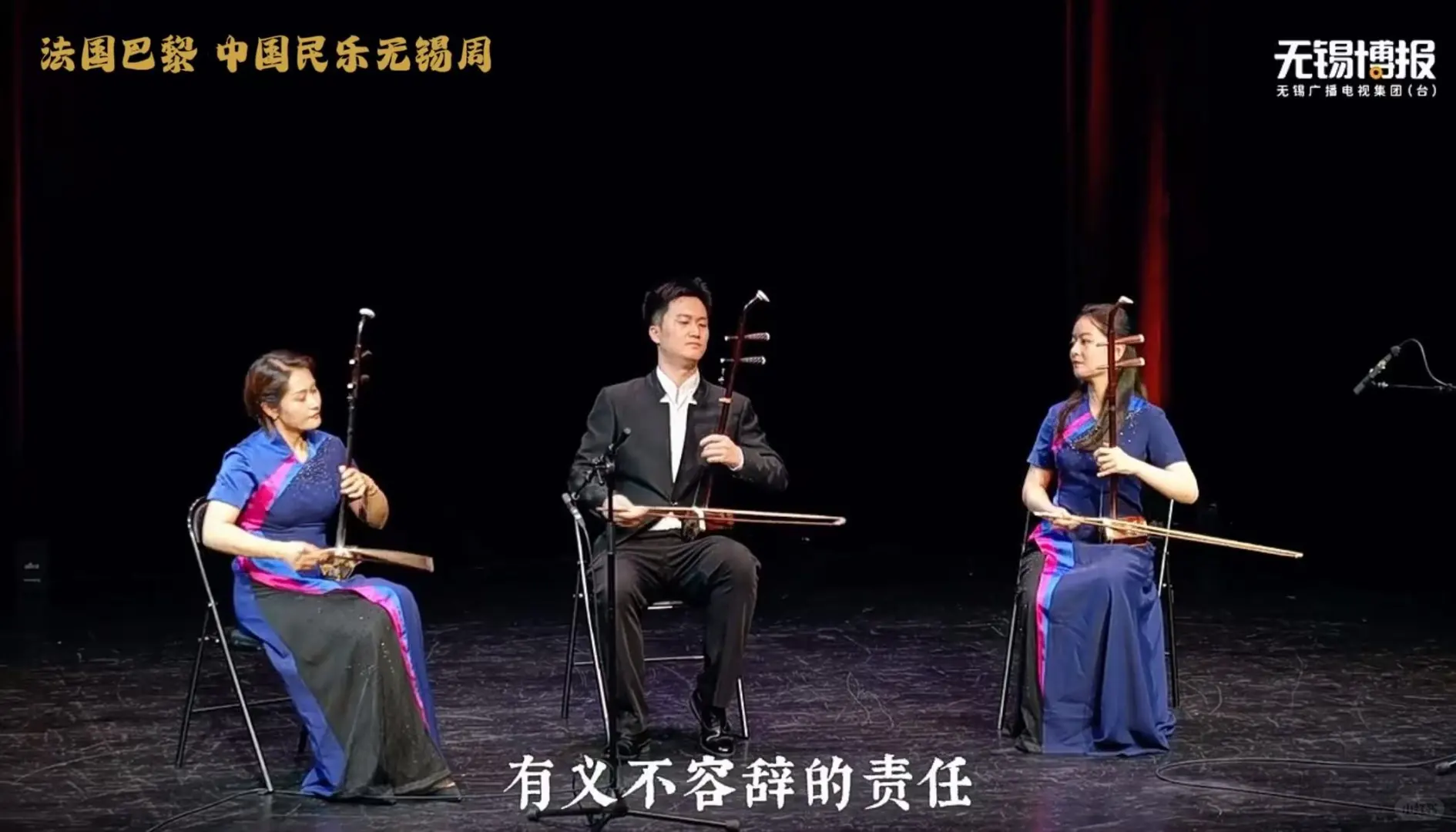 家人们谁懂啊,这么好的二胡老师出现了!!