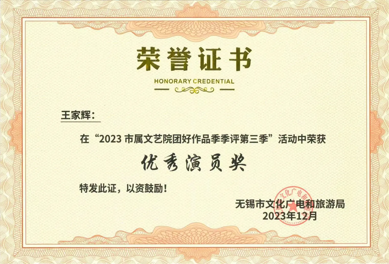 家人们谁懂啊,这么好的二胡老师出现了!!