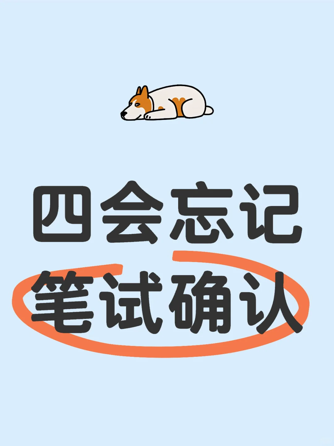 还有没有人打算挣扎一下？