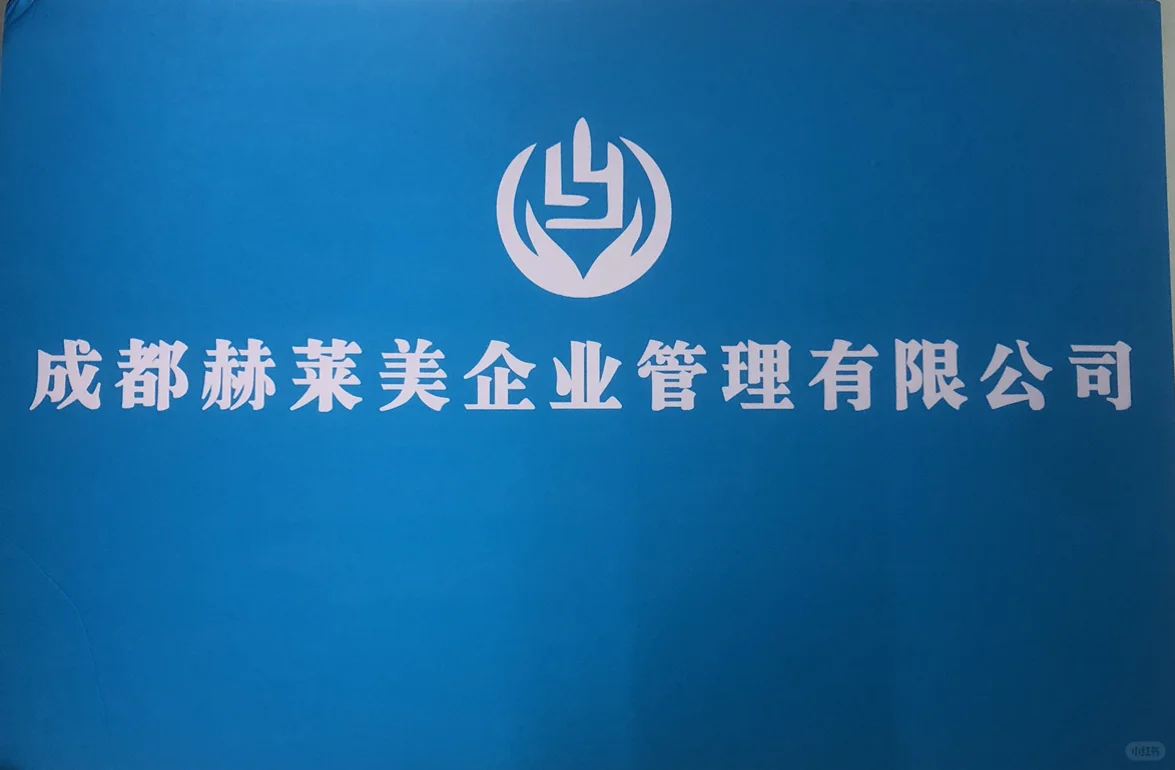 本公司大量招聘人事专员多名！上班时间早九