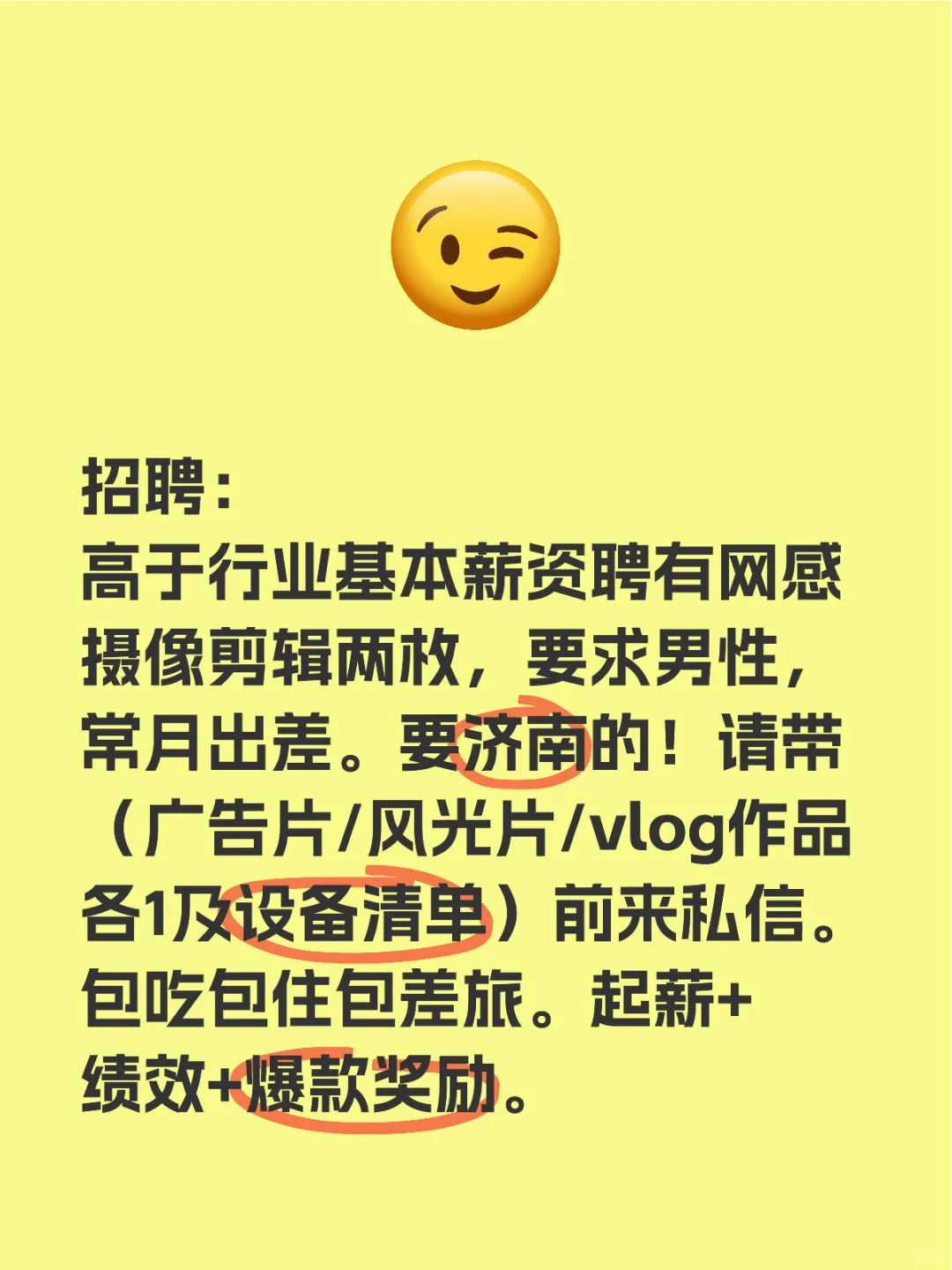 在线等 有想法的可以dd我哟