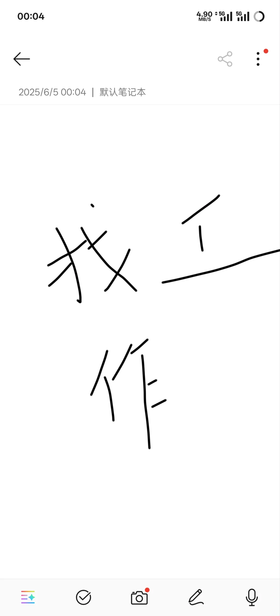 哪位大哥或者大姐公司招人