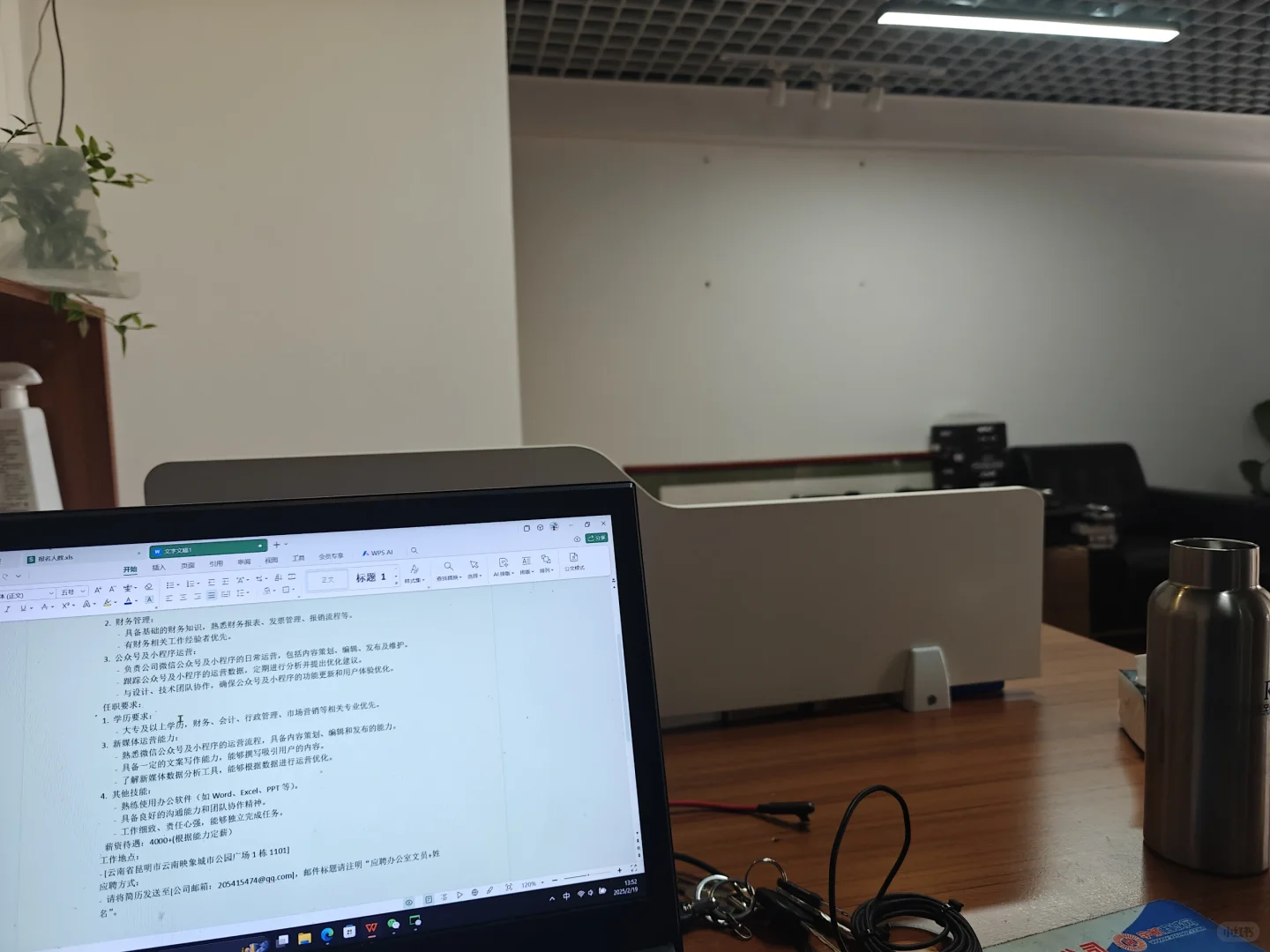 插播一条招聘信息ℹ️ℹ️ℹ️