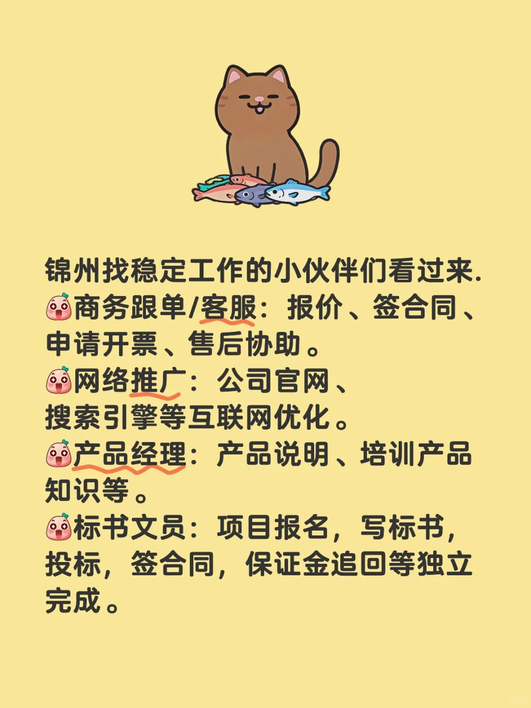 👋有工厂的实业公司招聘啦