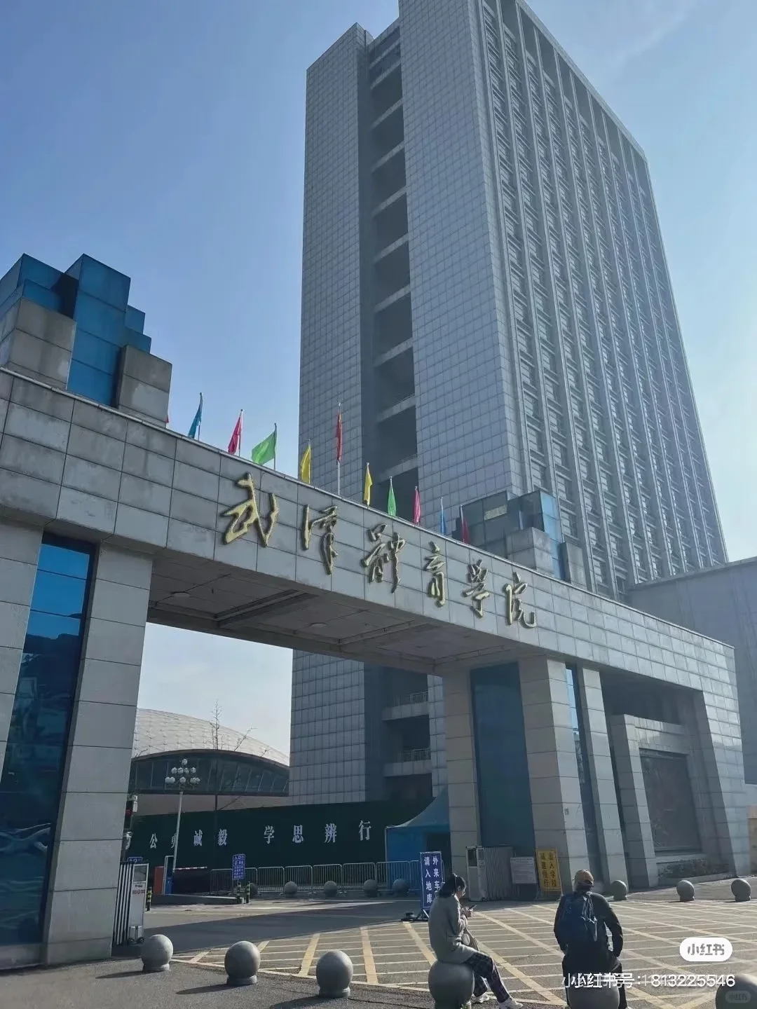 武体食堂招聘5000千