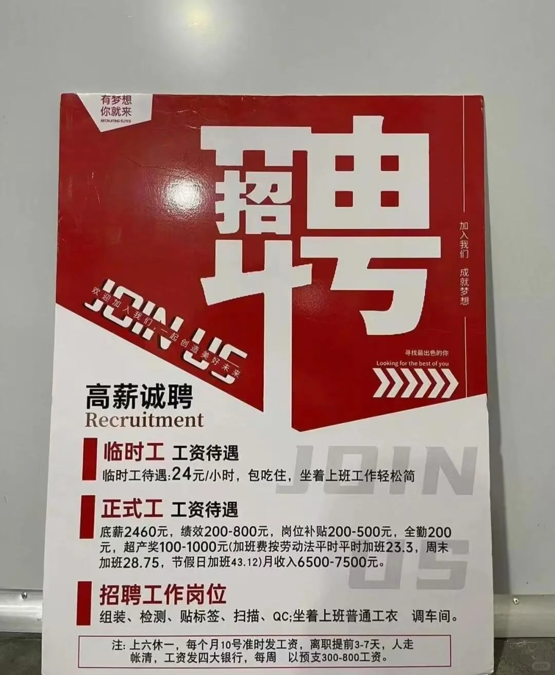 做暑假工的可以来我们厂