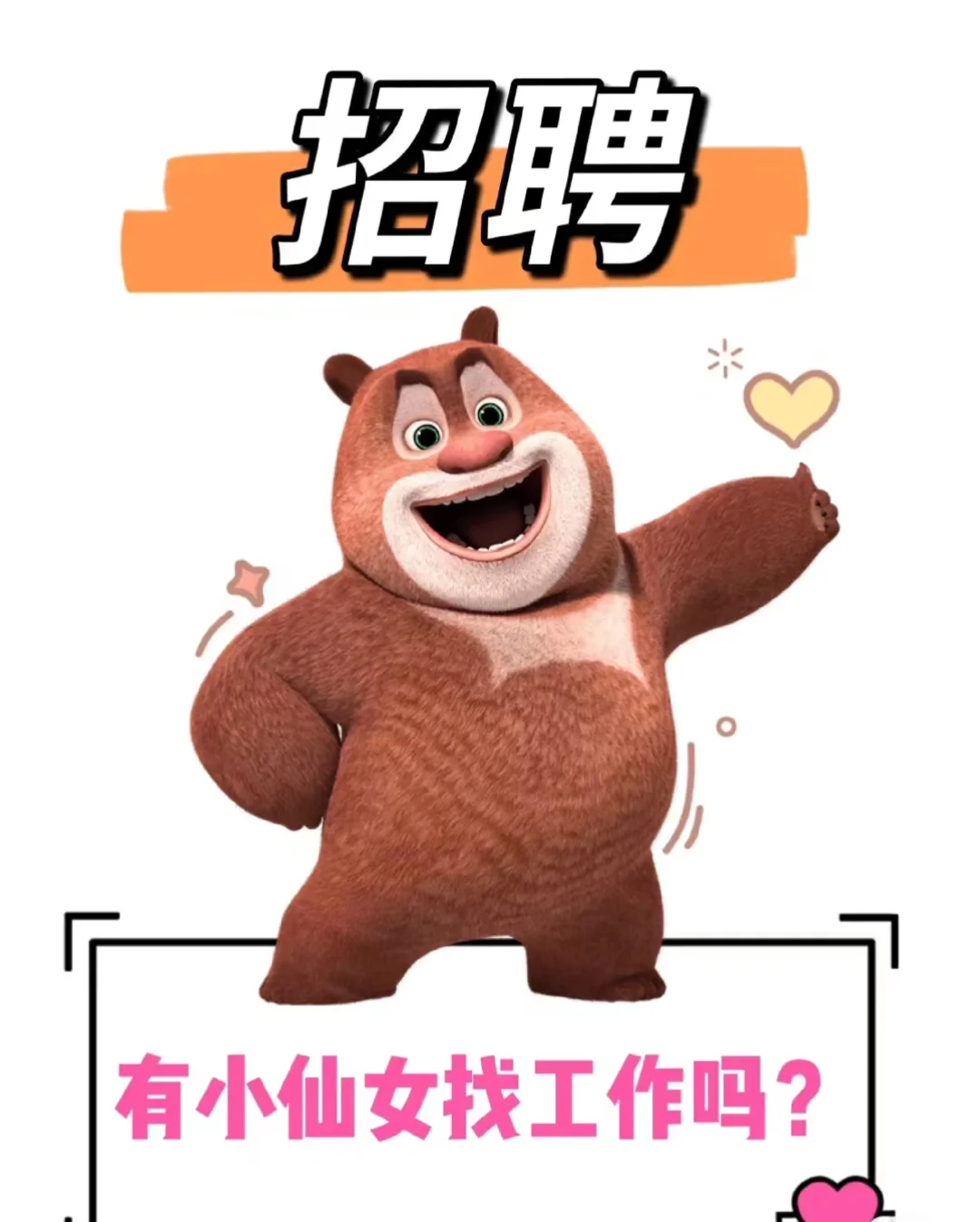 蚌埠市蚌山区。💰4200起。包🍚