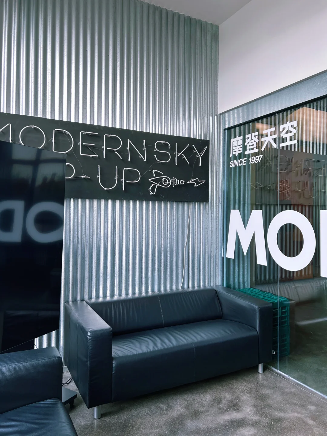 摩登天空实习面经｜招人中！欢迎来dd！