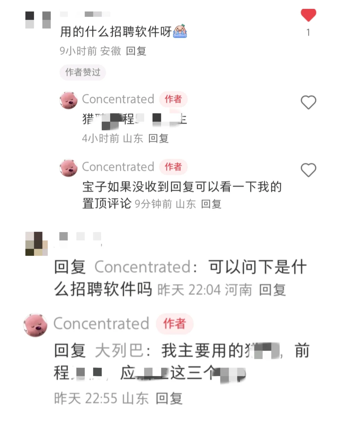 好工作怎么找?去哪投?