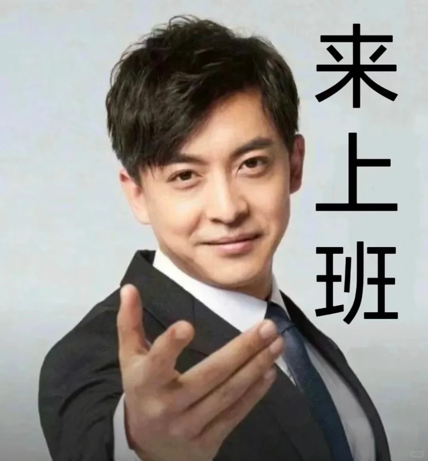 深圳招聘 | 蓝瘦！和我一起当上下班搭子！