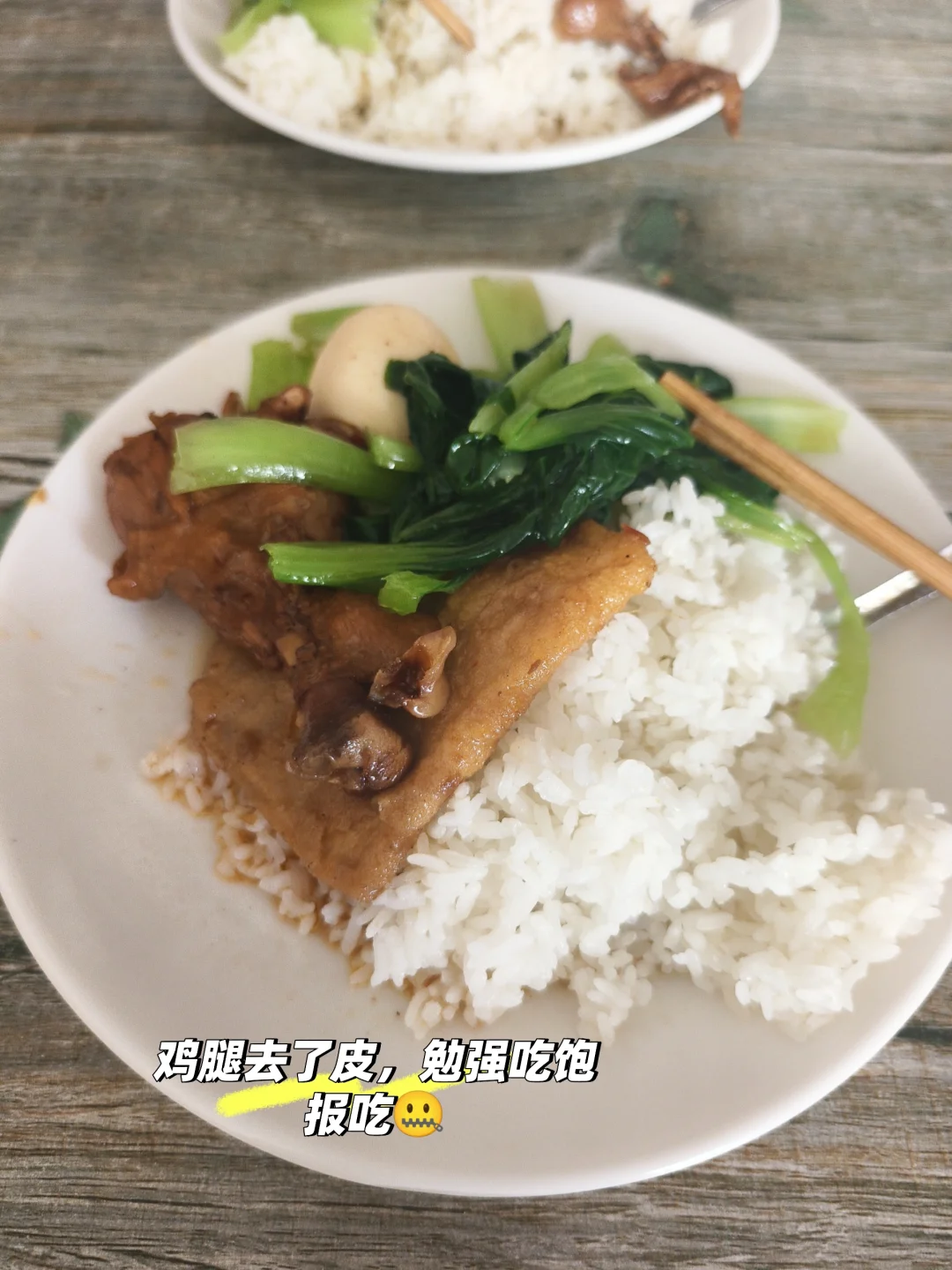 💫区聘打工日记 | 窦月减肥Day2