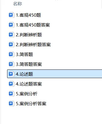 四川特岗【41道简答题】汇总来啦🔥