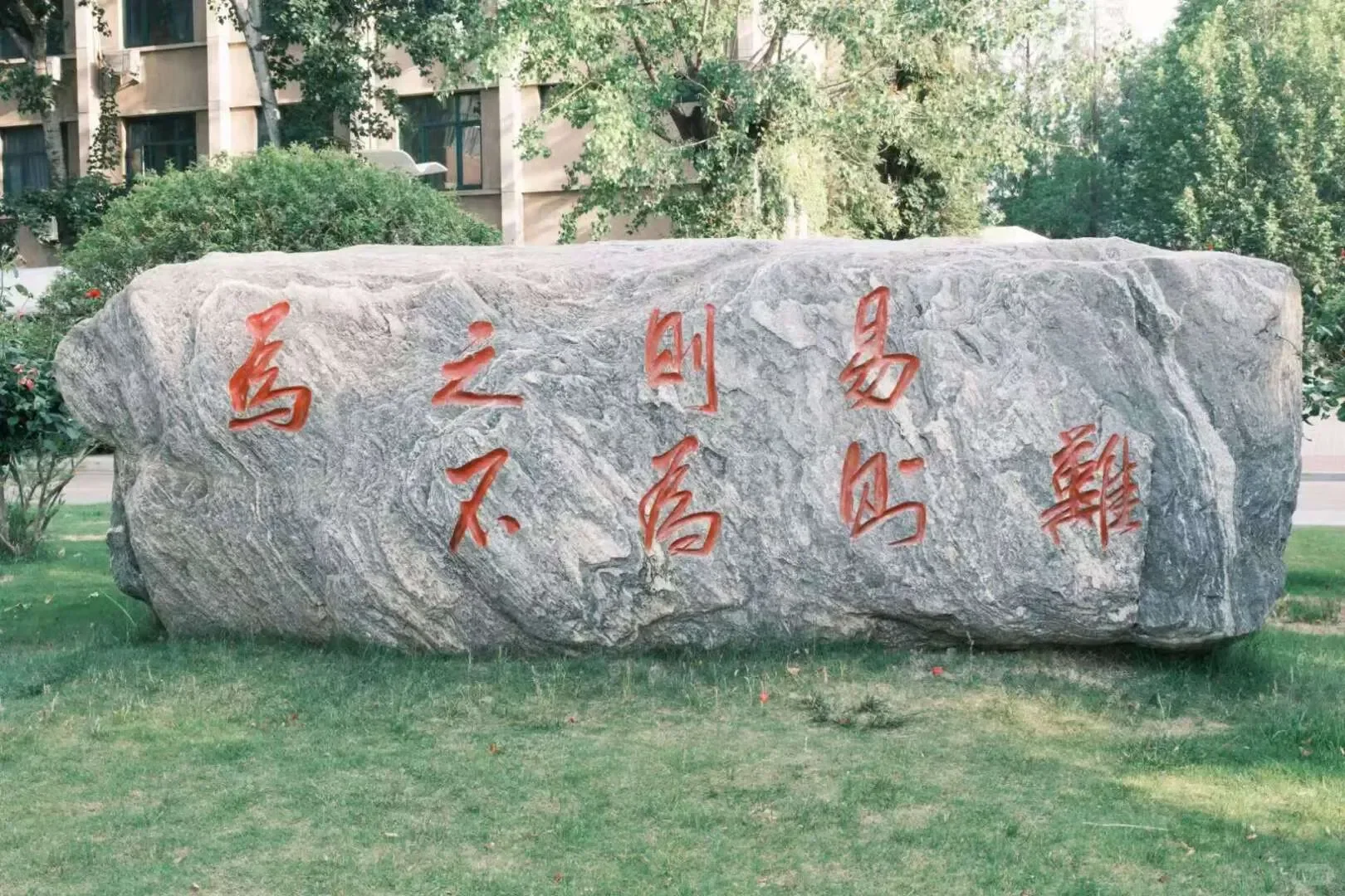 郑州轻工业|我宣布是我心中最美的大学