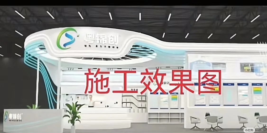 光亚展展台倒塌后，我想说点真心话