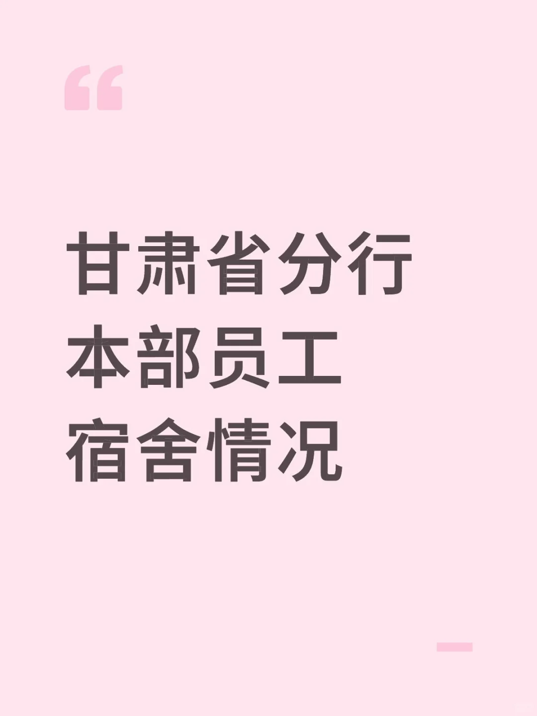 有没有了解的啊