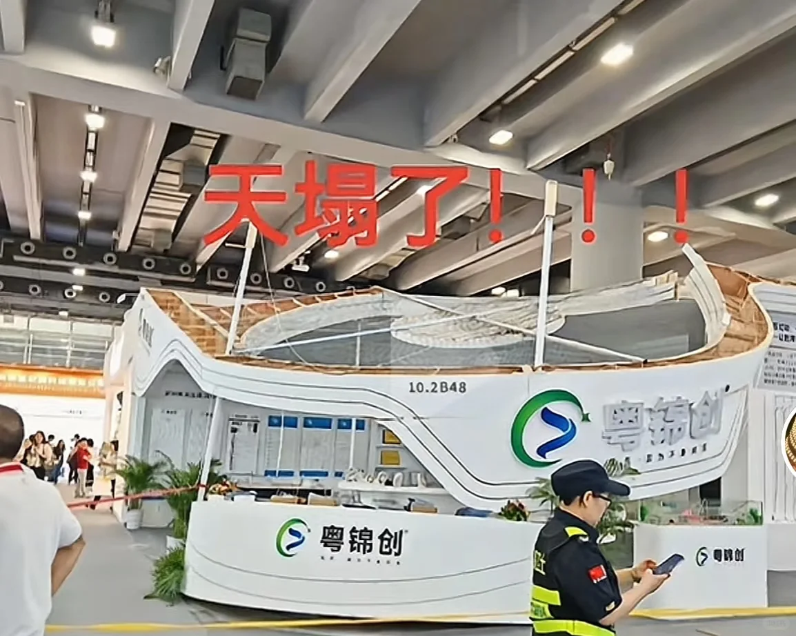 光亚展展台倒塌后，我想说点真心话