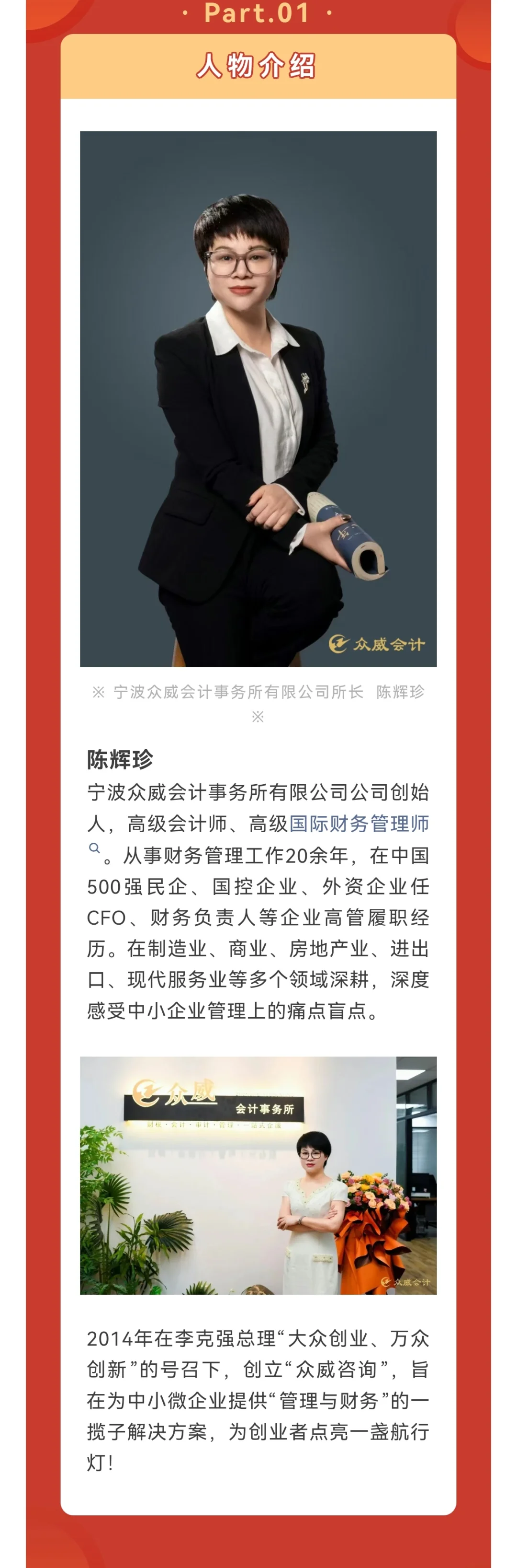 喜报｜🎉🎉🎉