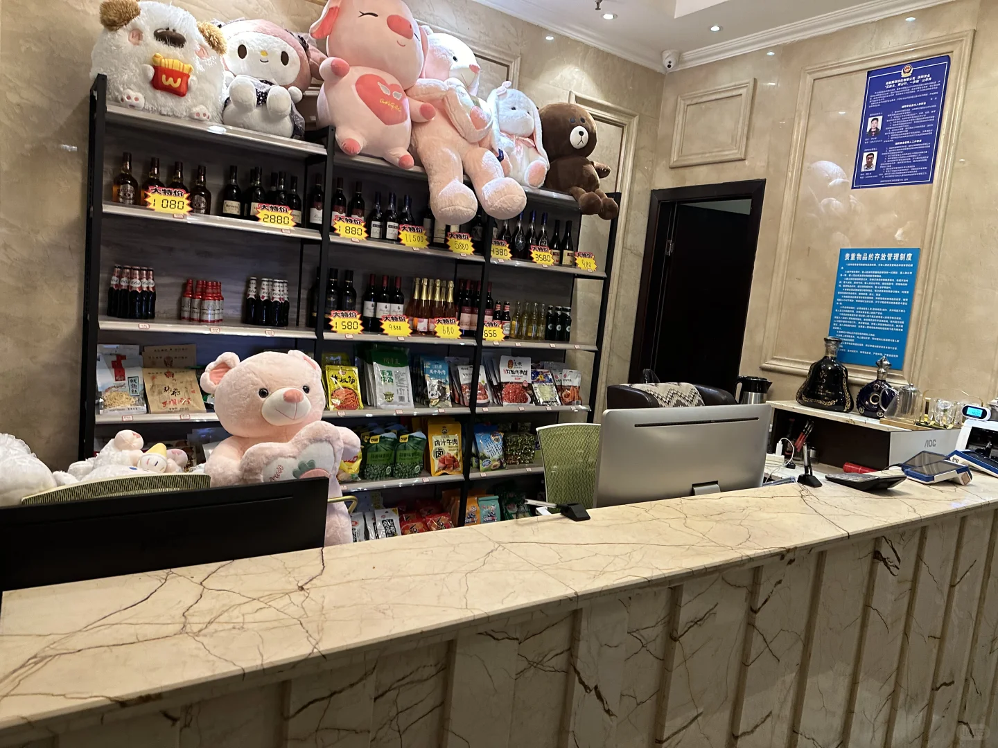 5.31号正常离职2名前台 岗位空缺