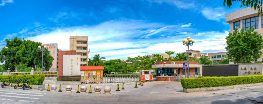 【教师招聘】泉州晋江市2025年秋季合同教师