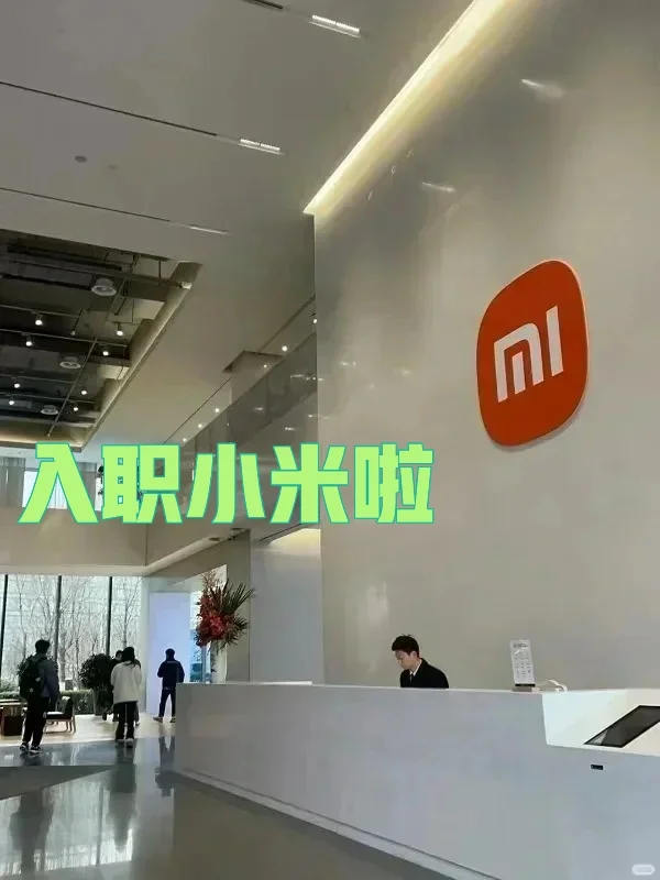 普通学历来试这个 双休早九晚五干到老