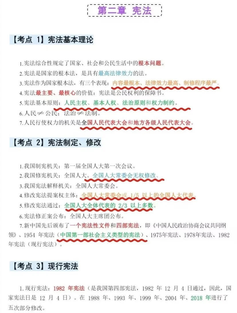 提醒一下，25年参加福建法院书记员考试的人