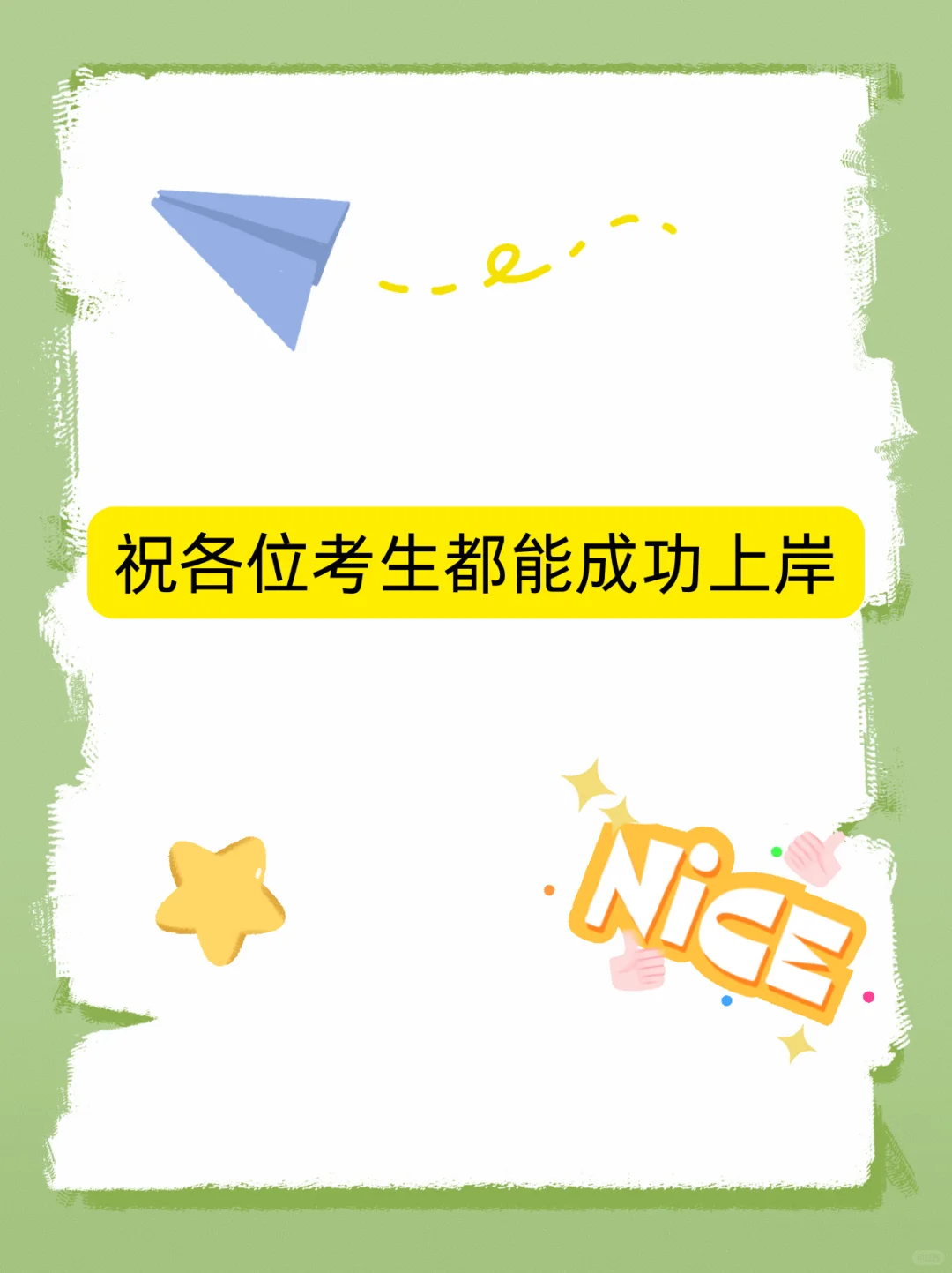 6月3日招聘公告，湖北药品监管局招12人！