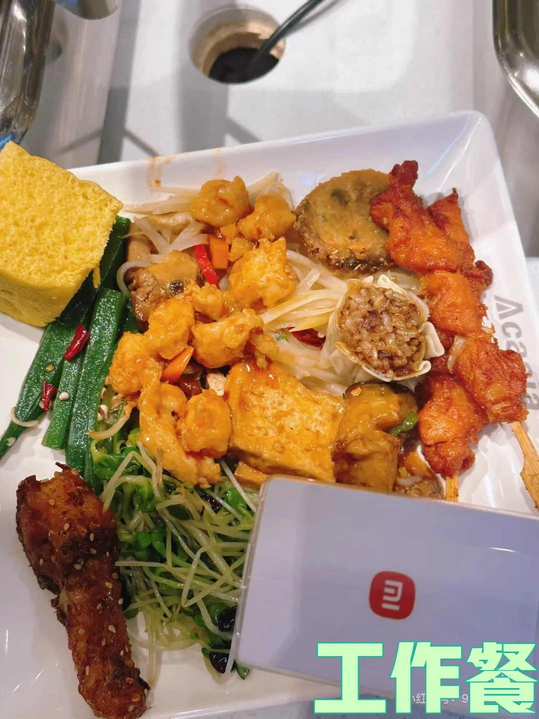 普通学历来试这个 双休早九晚五干到老