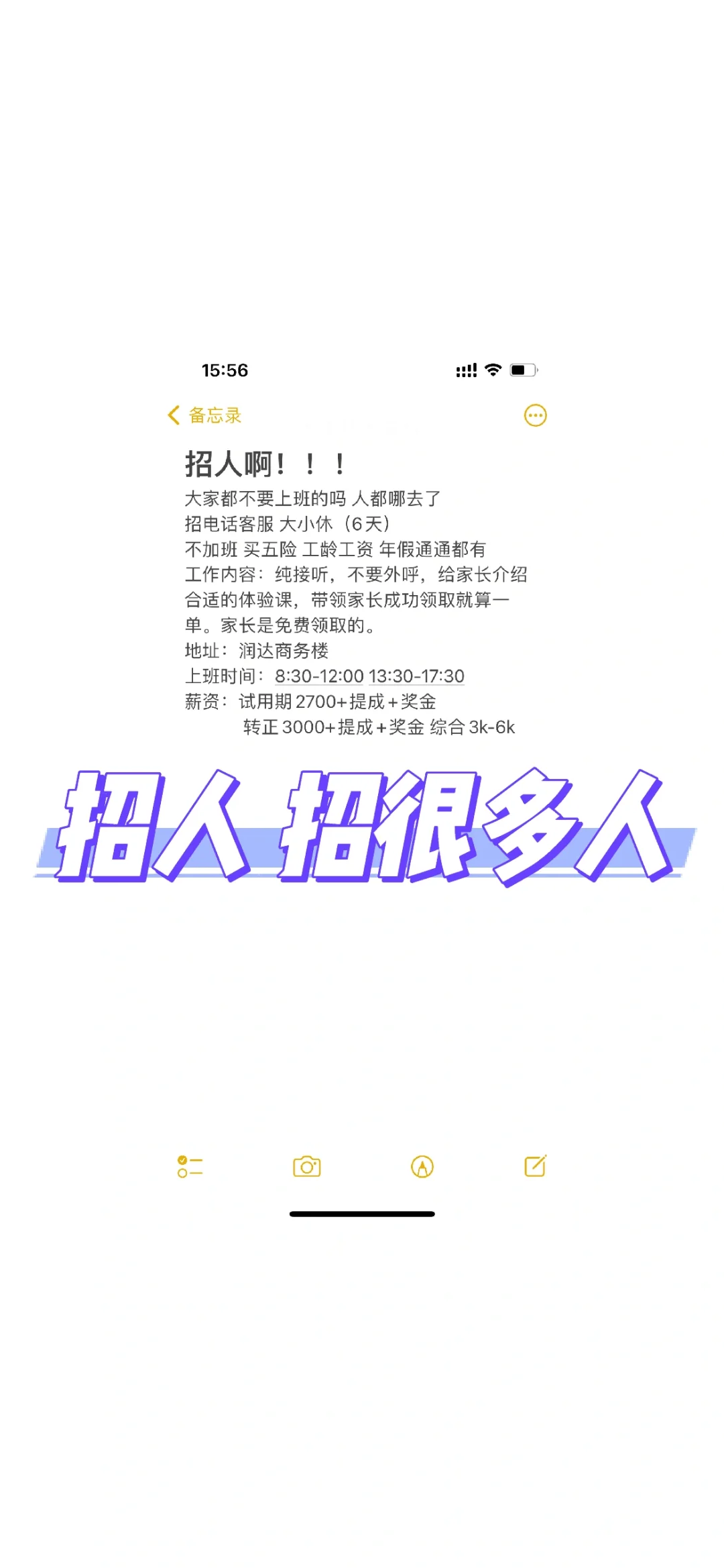 萍乡公司招人 招客服 不加班月休六天