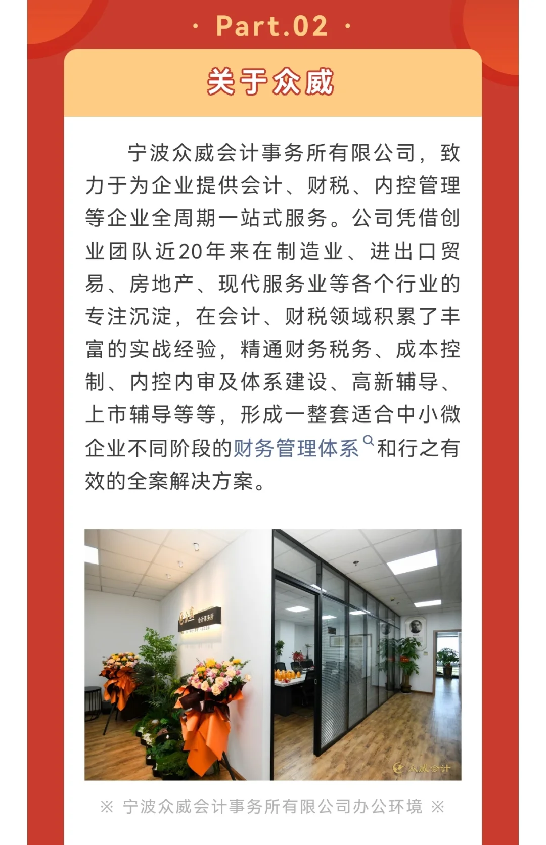 喜报｜🎉🎉🎉