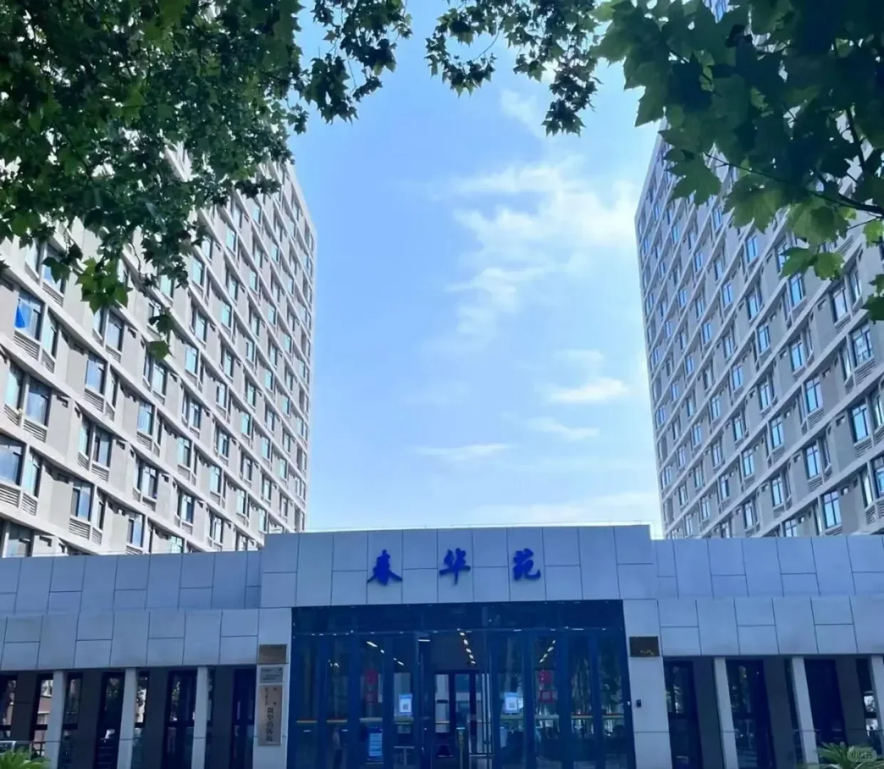 郑州轻工业|我宣布是我心中最美的大学