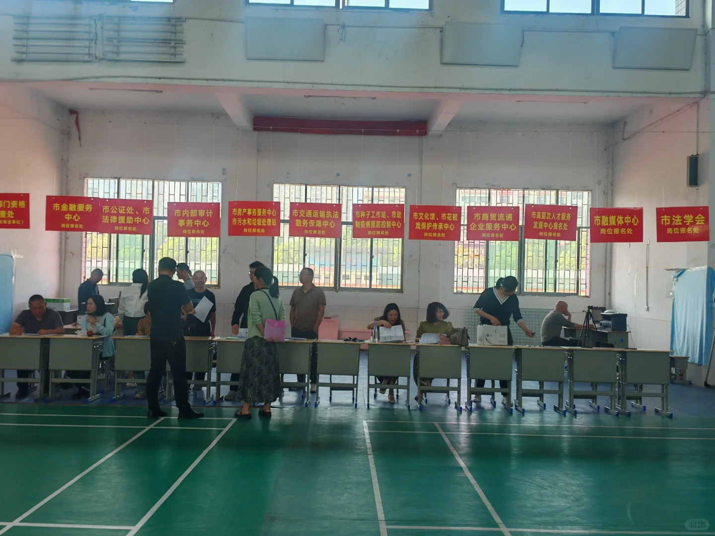 我在报名现场，有不懂的问我