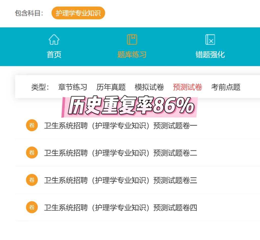 广州市第一人民医院招聘41人，来一个帮一个