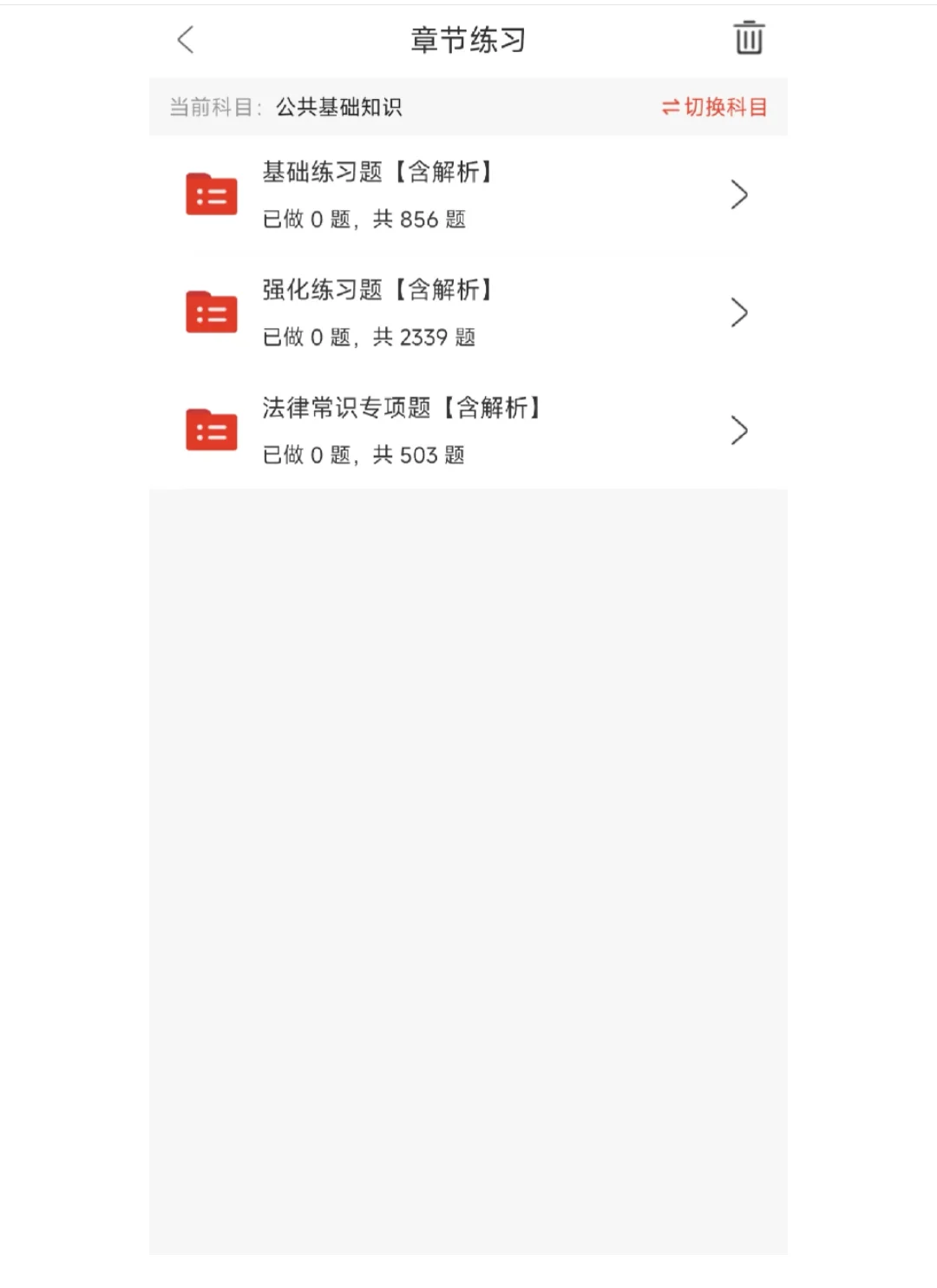 宿州市第四人民医院（宿马医院）招聘大放水