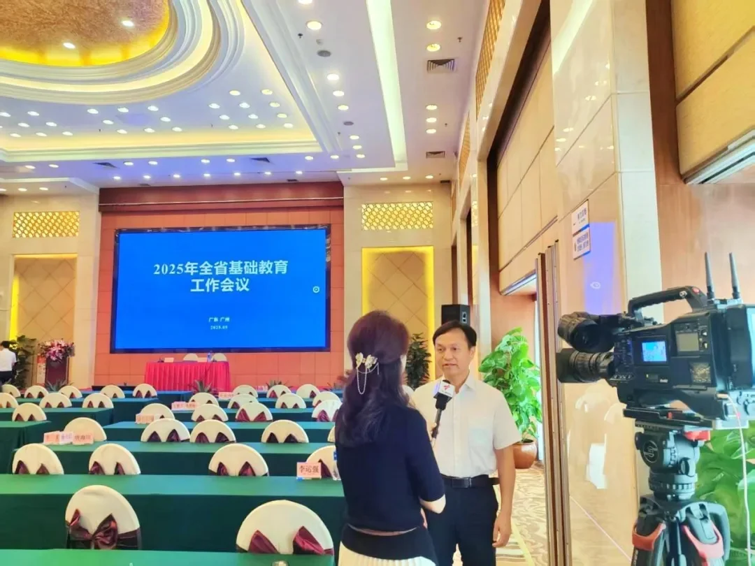 广东师范院校新联盟！广师大是盟主！